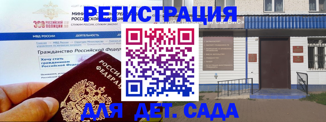 пропишу в квартире в Балабаново